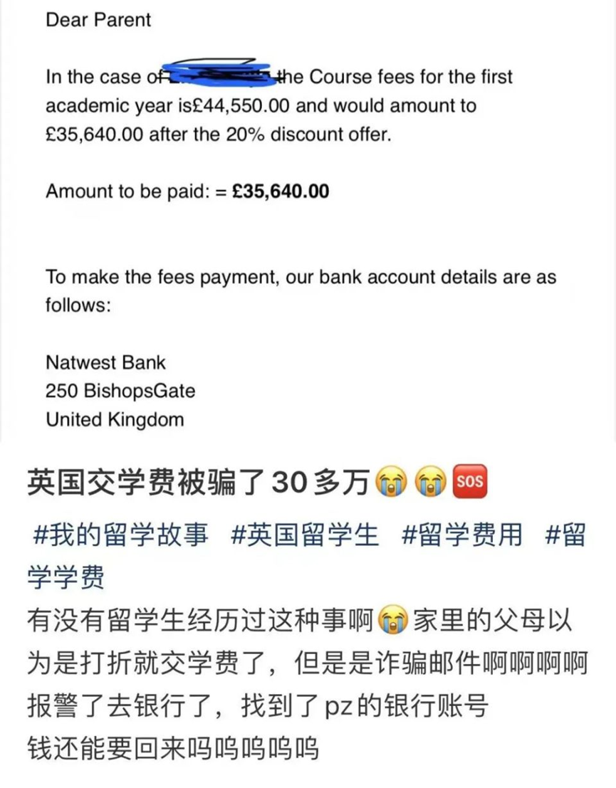 紧急提醒!已有大量中国留学生被骗 “保证金”,损失合计近百万元... 紧急提醒!已有大量中国留学生被骗 “保证金”,损失合计近百万元...