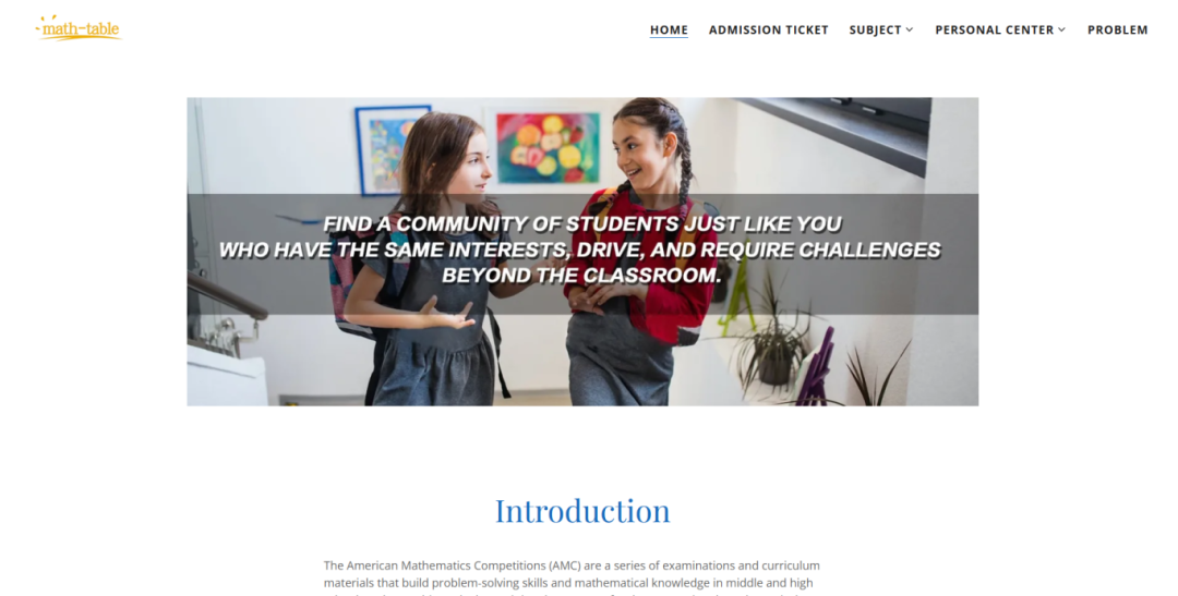 AMC10/12 考后关键一步！查分指南+考后规划