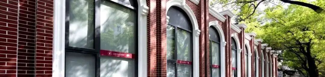 上海国际学校｜上海市燎原双语学校