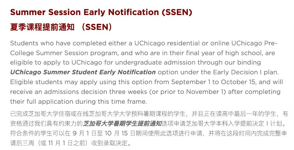 26Fall早申数据率先公布!美本申请开启“高速模式” 26Fall早申数据率先公布!美本申请开启“高速模式”