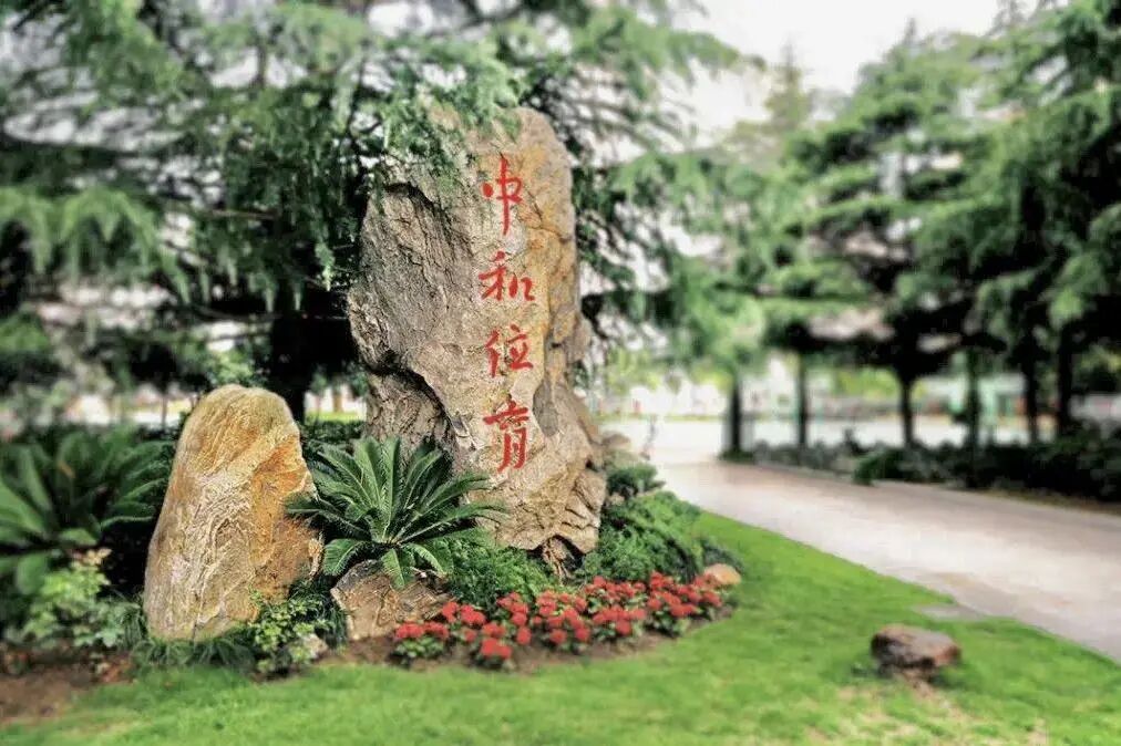 上海国际学校|上海市西南位育中学国际部 上海国际学校|上海市西南位育中学国际部