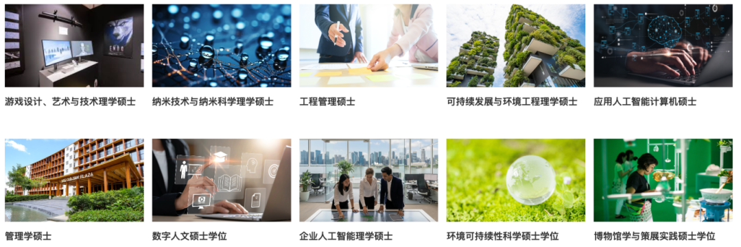 新加坡留学 | 南洋理工26fall申请战打响！2大新增专业细节出炉！