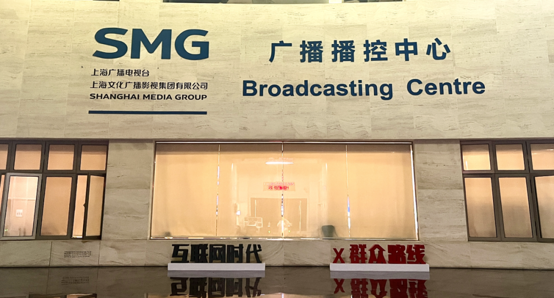 【传媒实践】世界传媒500强参访,上海人民广播电台传媒实践营限量招募 【传媒实践】世界传媒500强参访,上海人民广播电台传媒实践营限量招募