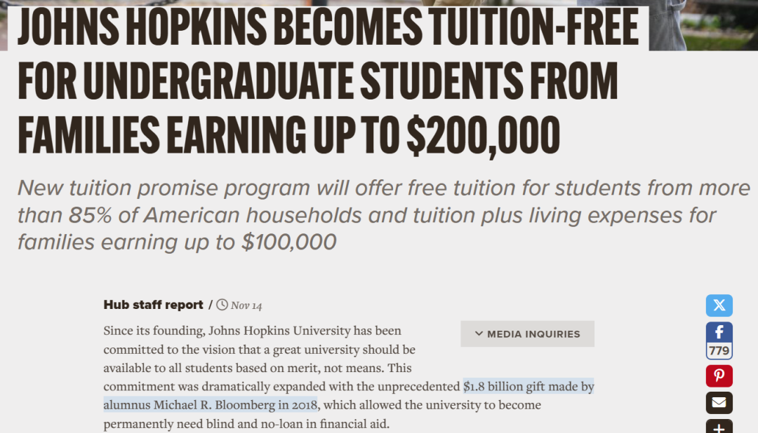 Top 10 名校约翰霍普金斯大学对家庭年收入不超过 20 万美元的本科生免收学费