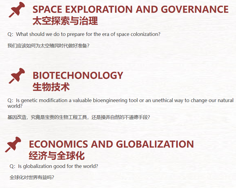 文科竞赛封神组合：JohnLocke/Re:think/HIEEC/HIR全面解析+辅导（班课或1V1）