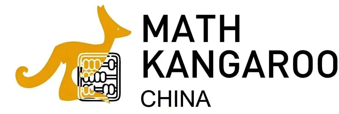 2026年袋鼠竞赛报名开启！高含金量+低门槛，1-3年级学生首选