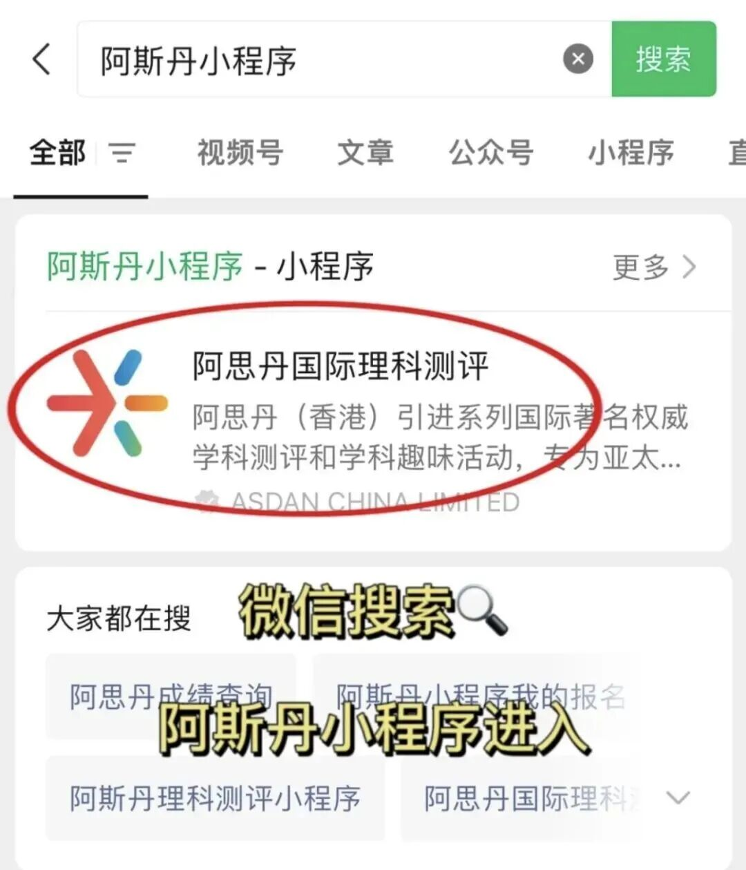 2026年袋鼠竞赛报名开启！高含金量+低门槛，1-3年级学生首选~