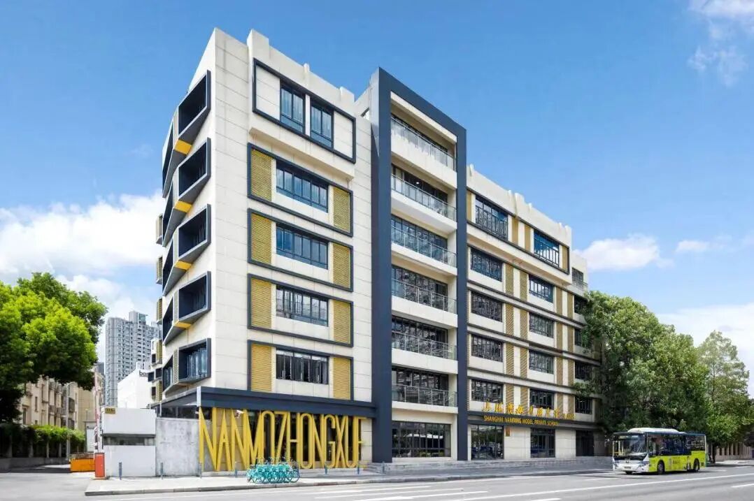 上海国际学校|上海民办南模中学国际课程(BC&A-Level)开放日12月13日 上海国际学校|上海民办南模中学国际课程(BC&A-Level)开放日12月13日