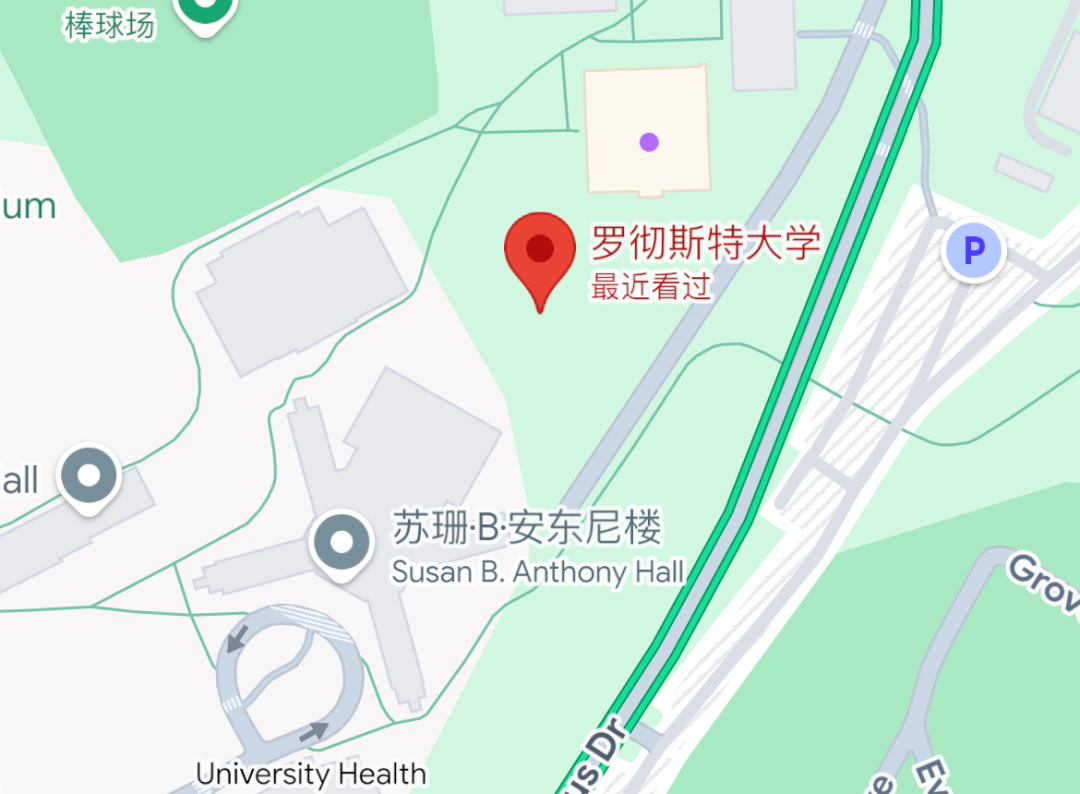 罗彻斯特大学:重科研、强专业的小而精名校 罗彻斯特大学:重科研、强专业的小而精名校