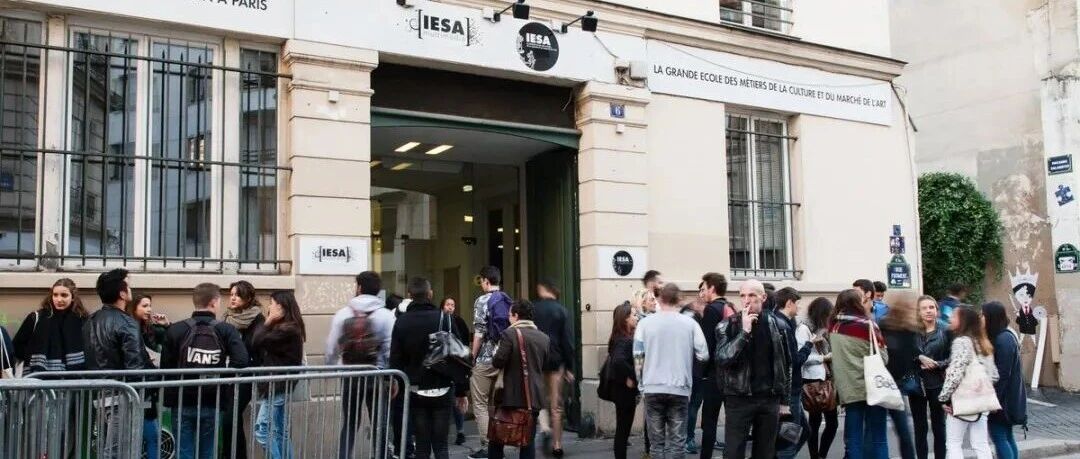 IESA英授3年制本科：Bachelor艺术管理 - RNCP 6级