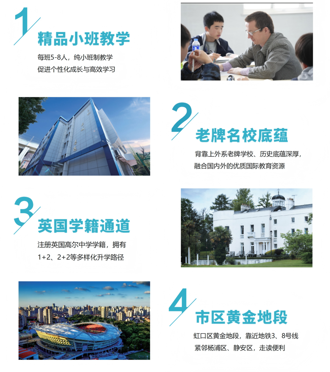 “上外粉”不容错过的好学校!上外附中基因+英国百年名校——民办克勒外国语学校 “上外粉”不容错过的好学校!上外附中基因+英国百年名校——民办克勒外国语学校