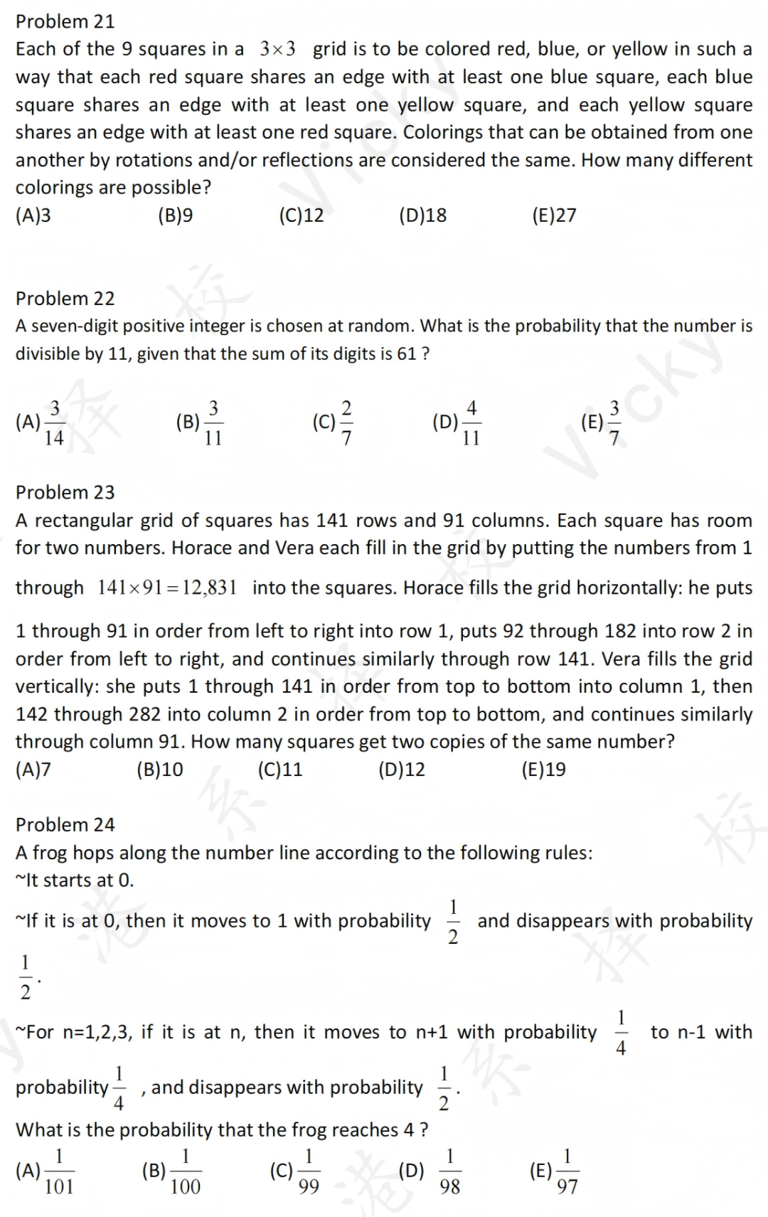 2025年AMC10 B卷竞赛真题解析！