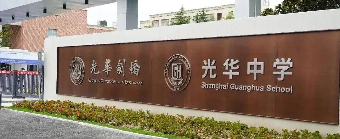 光华剑桥春招考情回顾+考试大纲+英语数学真题测试卷! 光华剑桥春招考情回顾+考试大纲+英语数学真题测试卷!