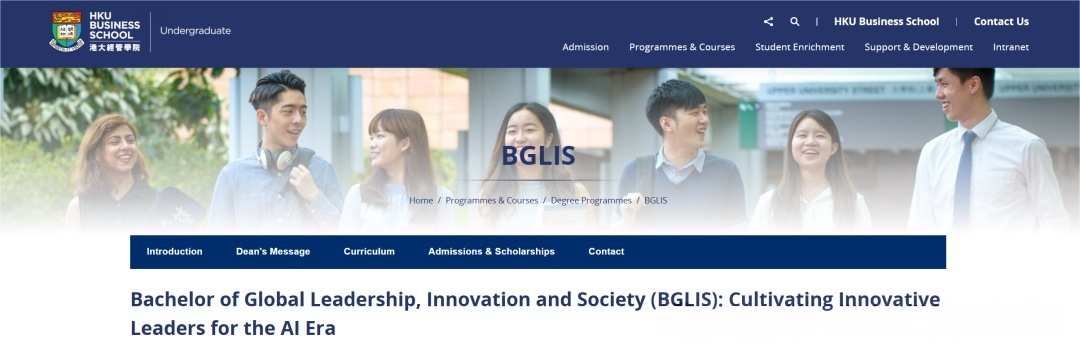 港三上新“批发”专业，谁还没上车？