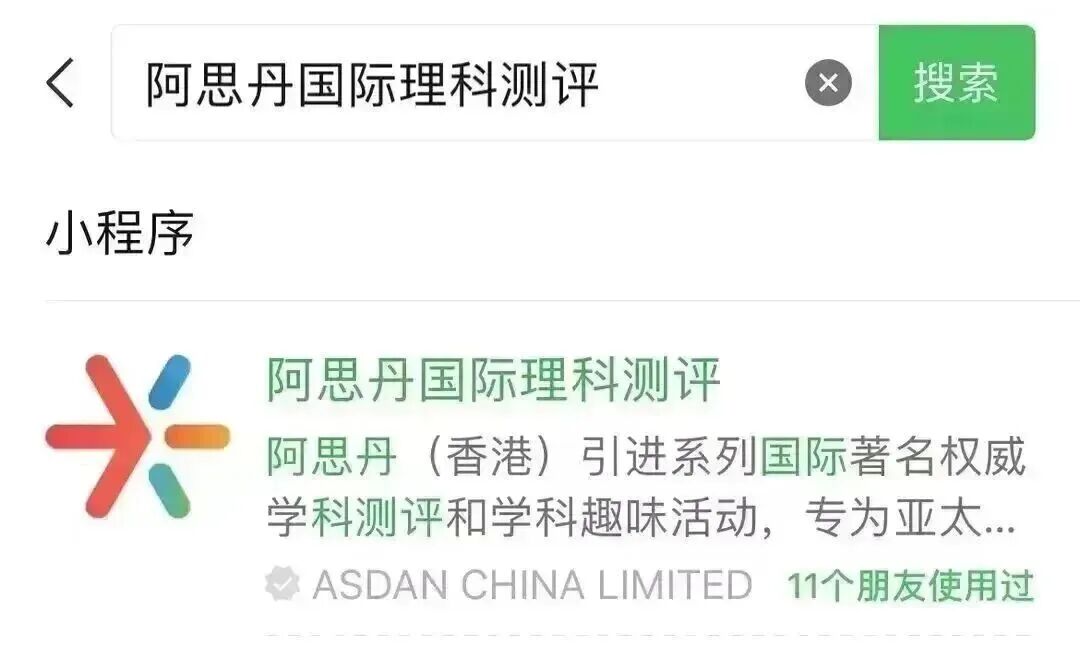 2026年AMC8报名安排!AMC8报名时间/报名通道详解,附AMC8数学竞赛培训课程 2026年AMC8报名安排!AMC8报名时间/报名通道详解,附AMC8数学竞赛培训课程