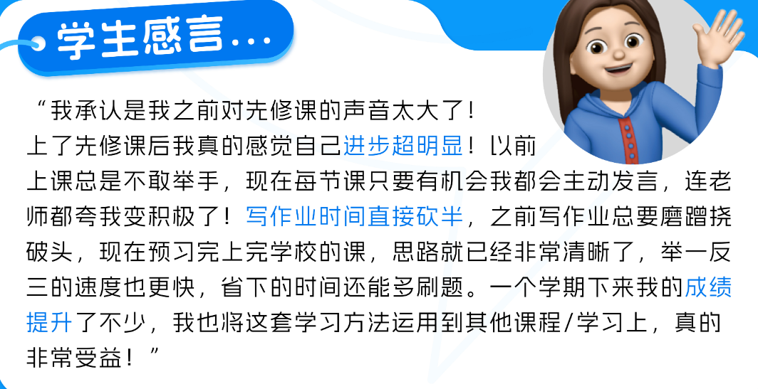ALevel 生物难在哪？完整知识体系梳理 ，这份 A * 攻略帮你打破备考瓶颈！
