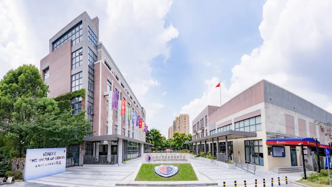 招生|2025年11月周五家长访校预约 招生|2025年11月周五家长访校预约