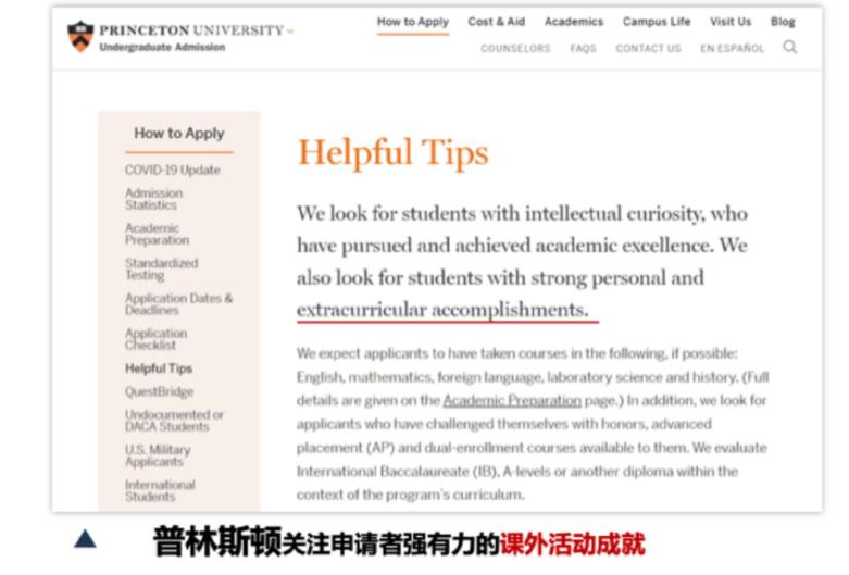 高中生到底要不要学竞赛?学竞赛到底有什么用?什么人适合学国际竞赛盘点! 高中生到底要不要学竞赛?学竞赛到底有什么用?什么人适合学国际竞赛盘点!