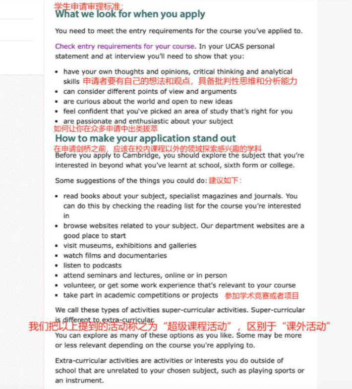 高中生到底要不要学竞赛?学竞赛到底有什么用?什么人适合学国际竞赛盘点! 高中生到底要不要学竞赛?学竞赛到底有什么用?什么人适合学国际竞赛盘点!