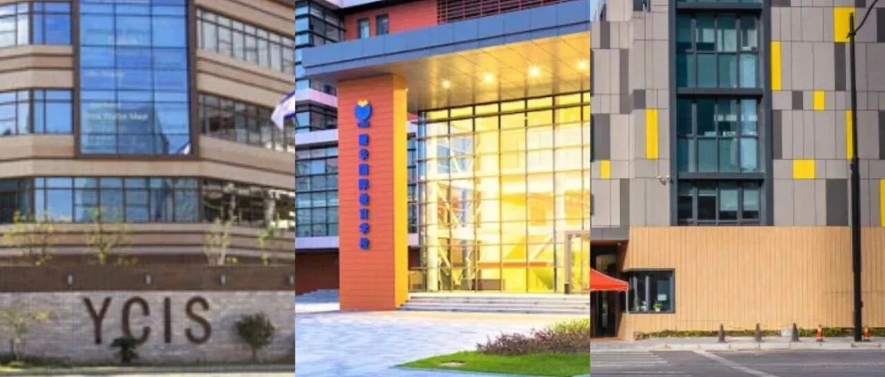 办学90余年“耀中耀华系”国际学校（上海耀中/临港耀华/耀华古北/浙江桐乡耀华）一探究竟！