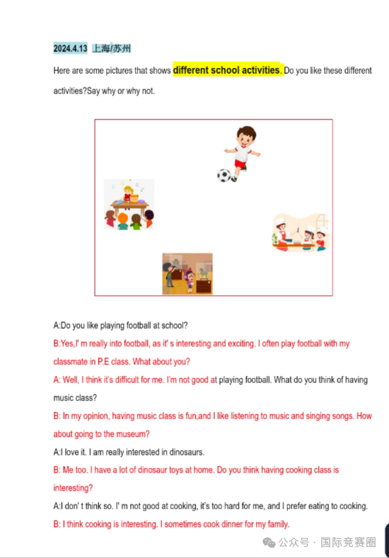 一文带你了解ket英语考试适合几年级？（KET考试及真题资料）