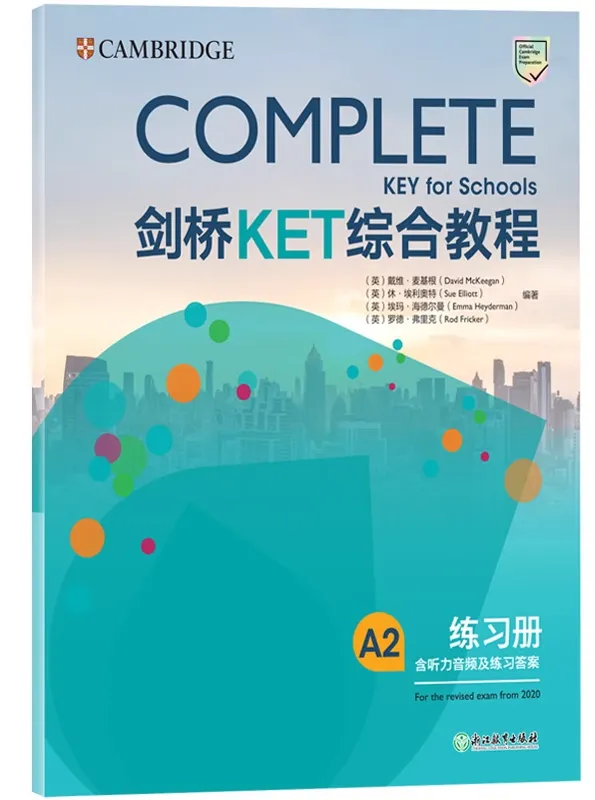 剑桥英语KET/PET备考 | 如何实现四年级KET卓越,六年级PET卓越? 剑桥英语KET/PET备考 | 如何实现四年级KET卓越,六年级PET卓越?