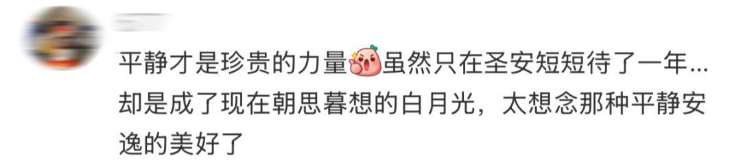 英国留学就读体验超好的5所大学!