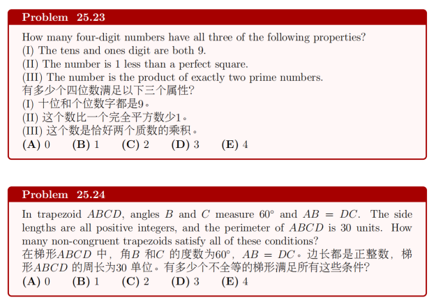 AMC8数学竞赛怎么报名？AMC8适合几年级学生? AMC8数学竞赛真题免费领取！