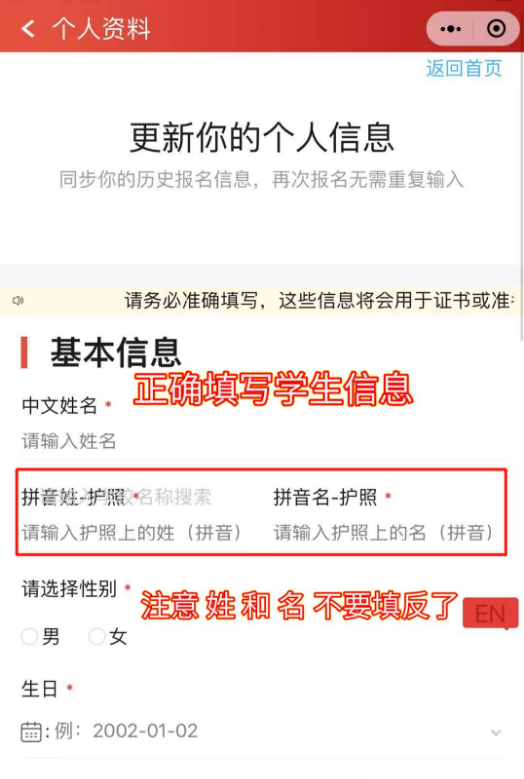 2025年AMC8考试时间安排及报名入口（报名流程＋AMC8历年真题）