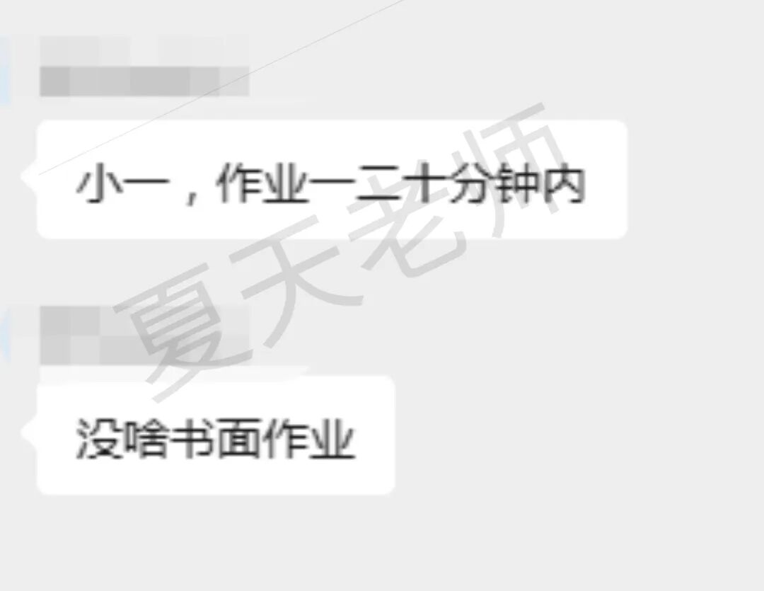 一年级作业要花3小时?!成都各年级小学作业量曝光 一年级作业要花3小时?!成都各年级小学作业量曝光