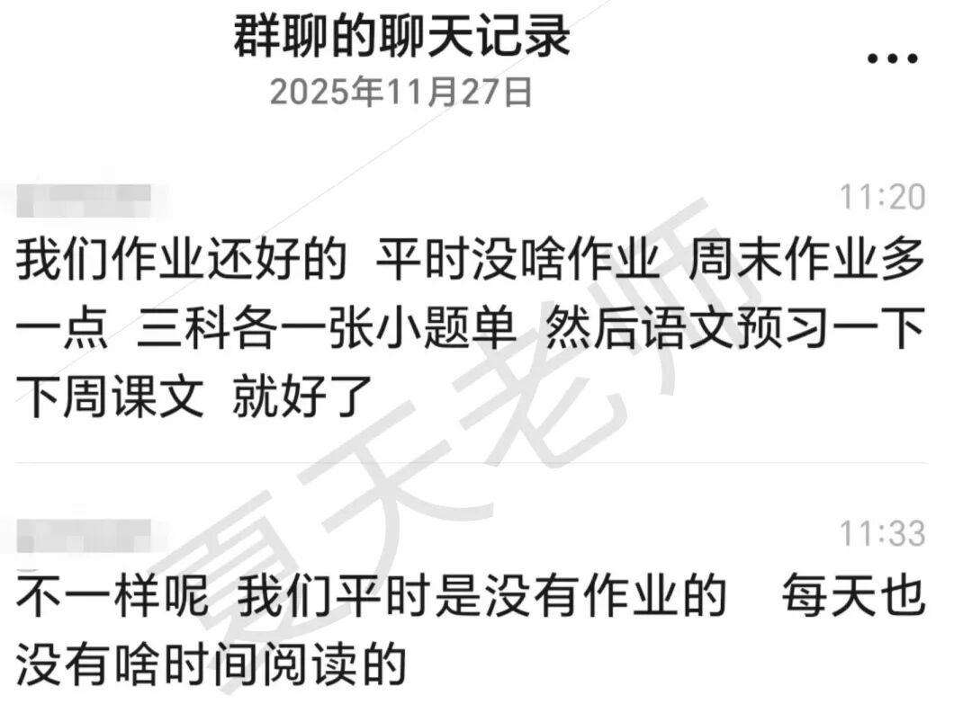 一年级作业要花3小时?!成都各年级小学作业量曝光 一年级作业要花3小时?!成都各年级小学作业量曝光