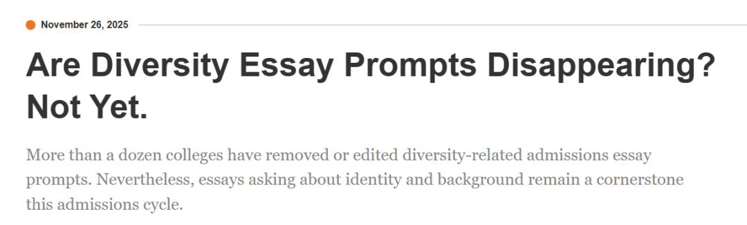 弗吉尼亚大学、华盛顿大学删除多样性文书 申请者该喜该忧？
