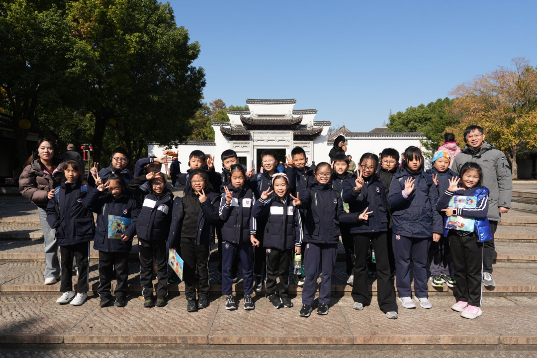 2025秋季3-5年级研学：一场文化、智造与财商的江南探索之旅