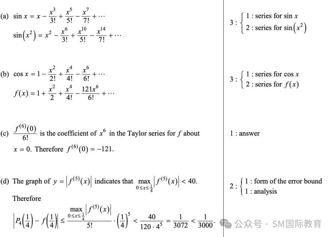 【ALEVEL】三大考试局Alevel数学/高数对比 你适合哪一种？精品小班授课 名额告急