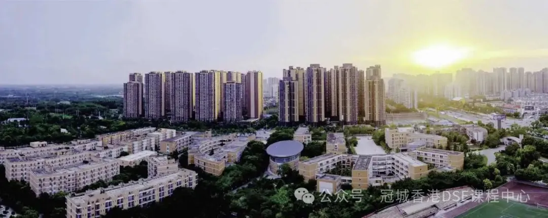 成都香港DSE高中｜成都冠城实验学校香港DSE课程2026年招生简章！