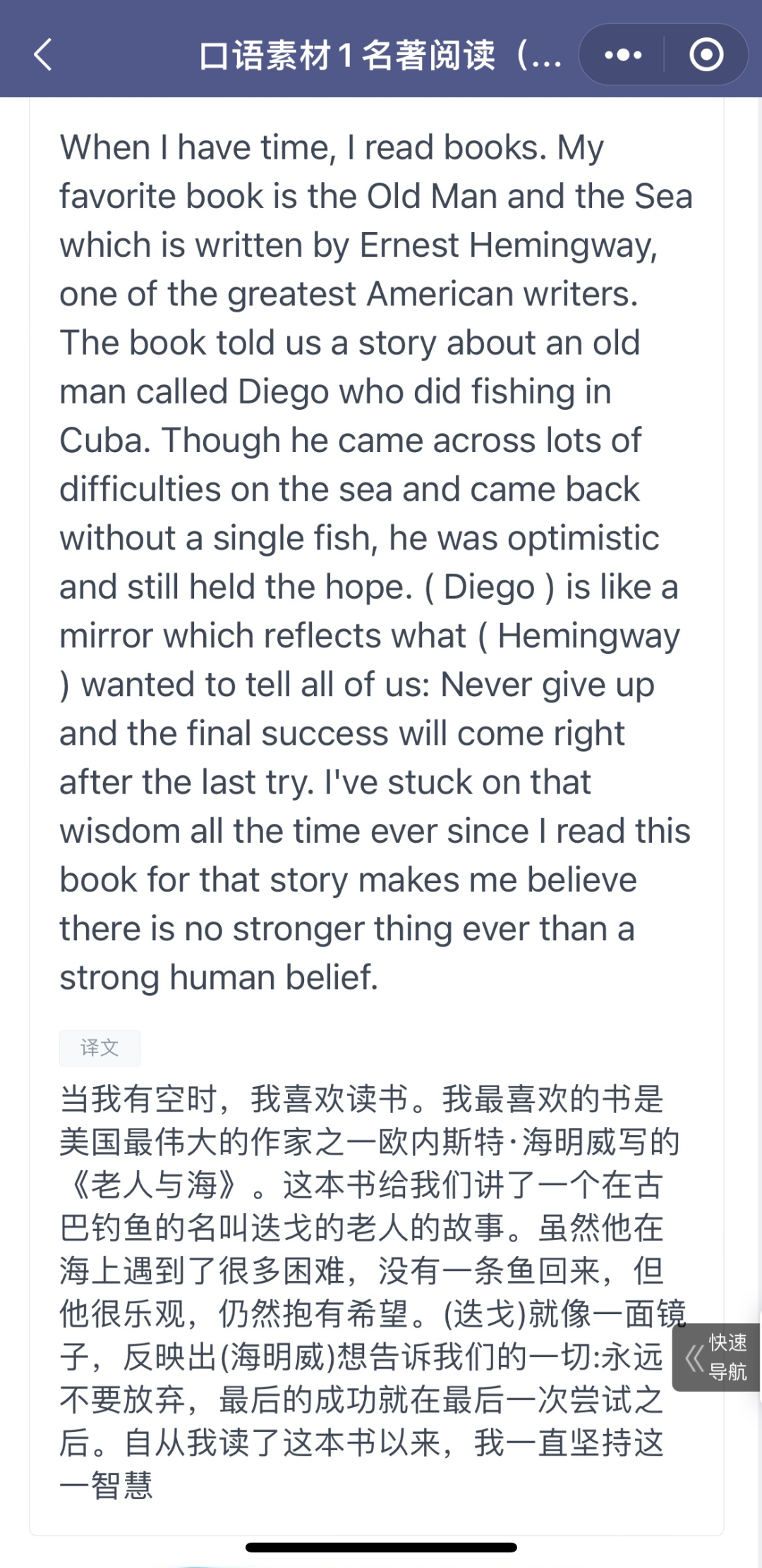 贝赛思大动作：创校首轮入学考挤疯了！