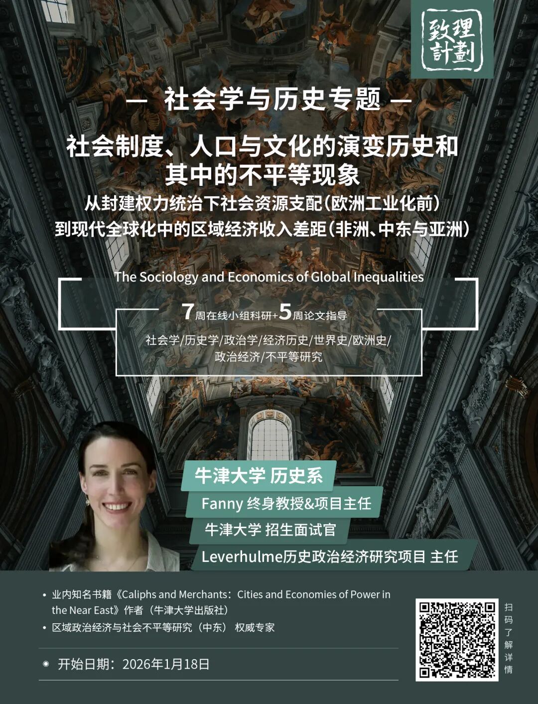 为什么热带几乎没有发达国家？这几个脑洞你指定想不到