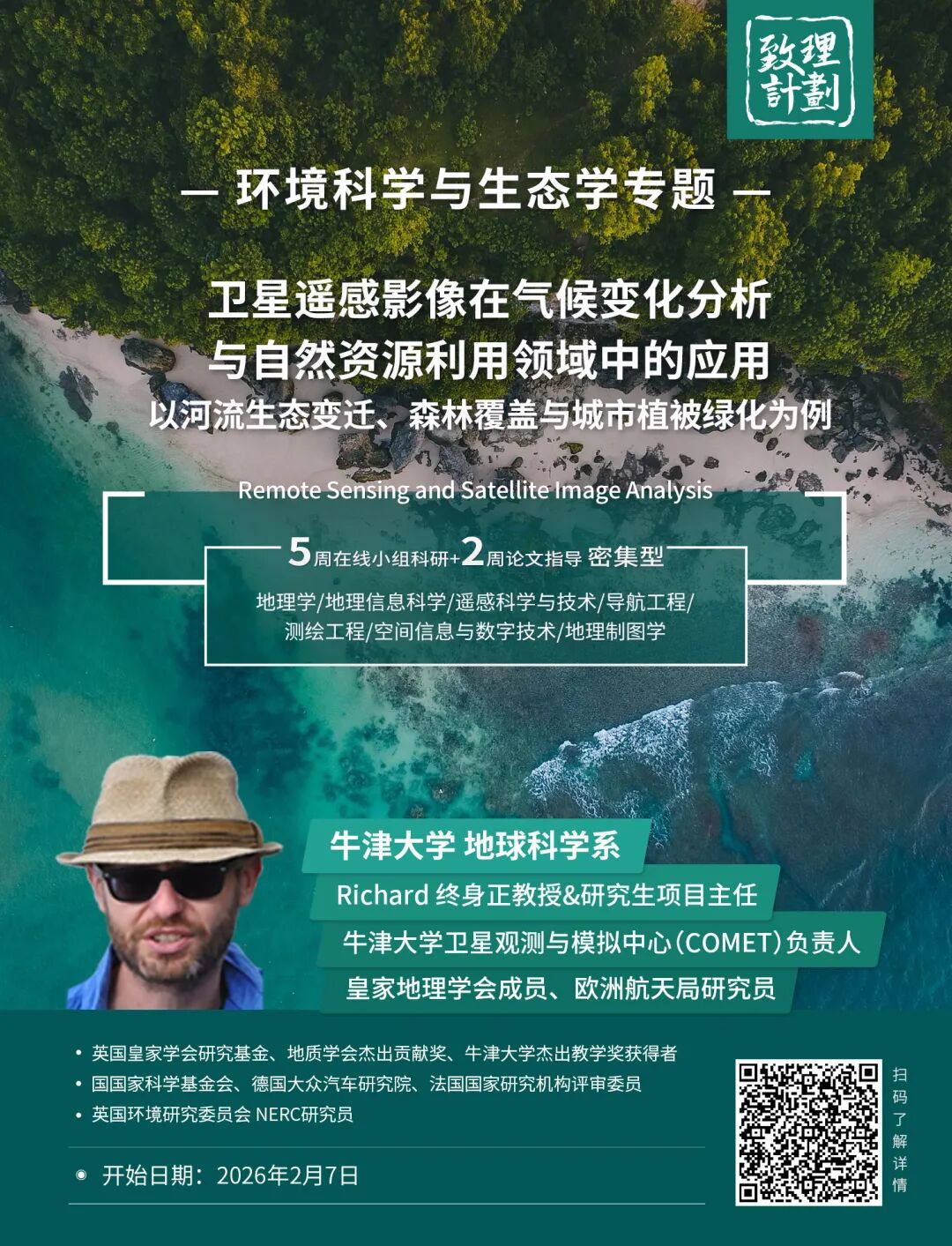 为什么热带几乎没有发达国家？这几个脑洞你指定想不到