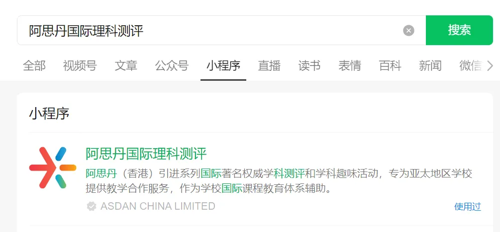 2025年AMC10/12出成绩了！附AMC10/12成绩查询流程&分数线预测！