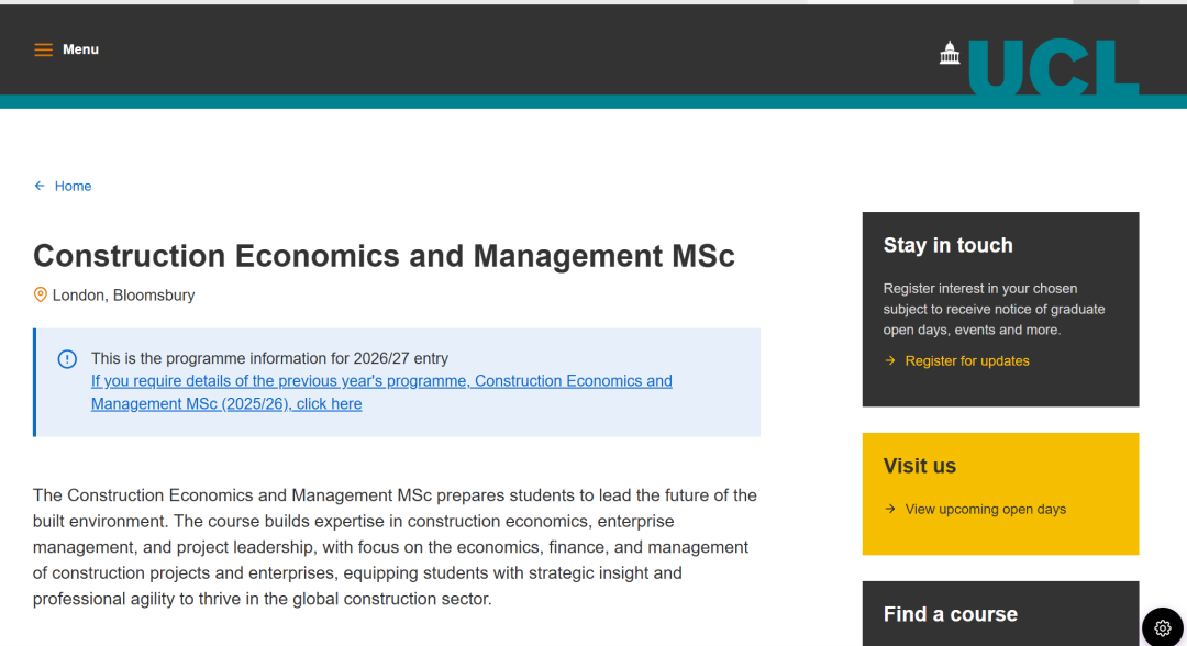 英本60分以下可以捡漏的UCL专业详解！