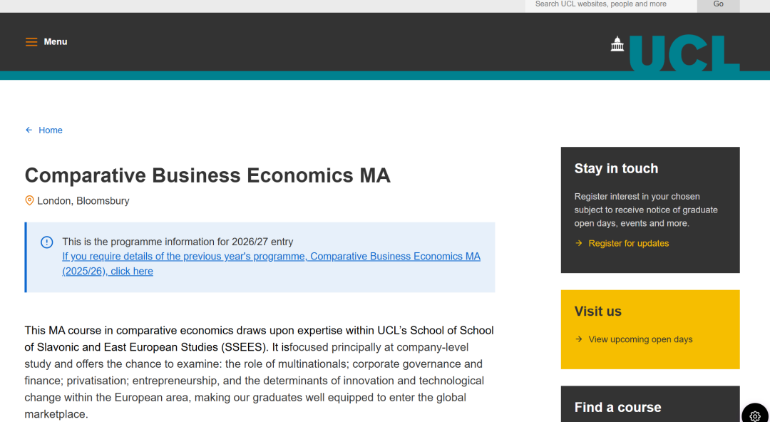 英本60分以下可以捡漏的UCL专业详解！