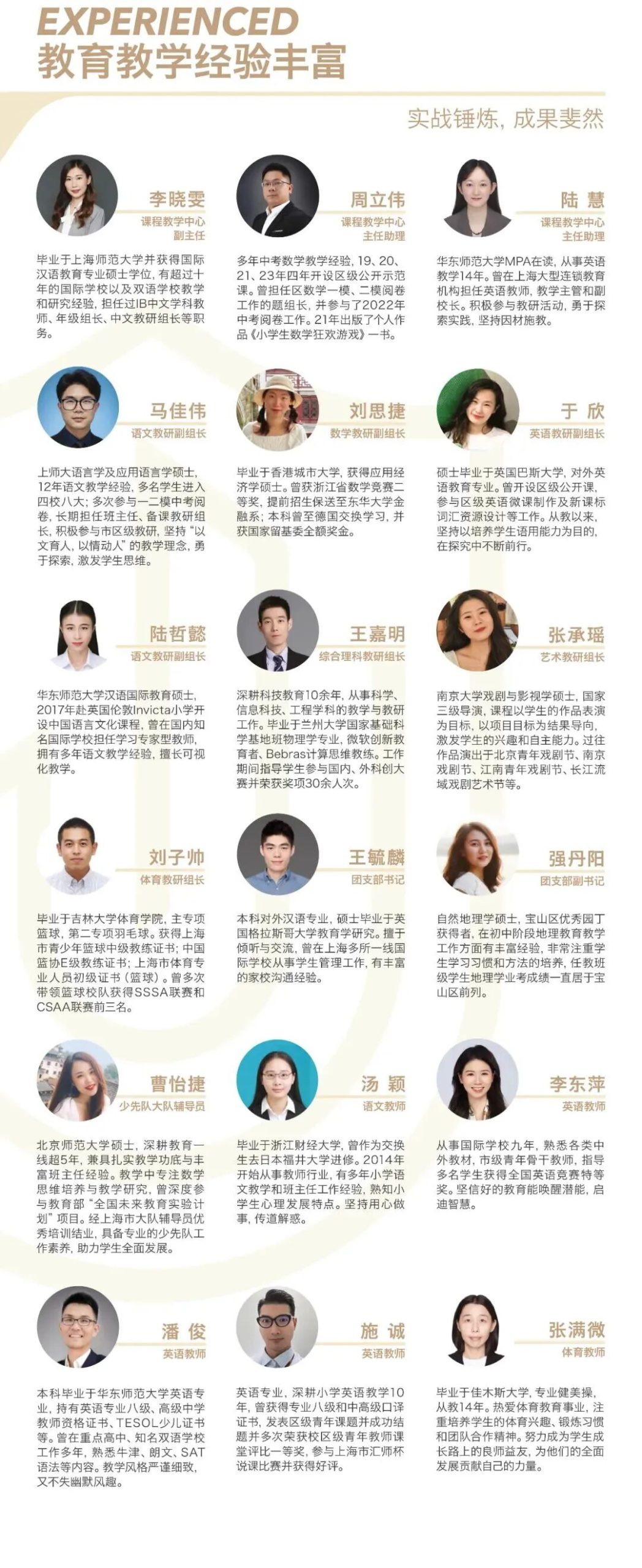 上海国际学校｜上海金瑞学校，开设Alevel课程，学费15万/年，性价比高！