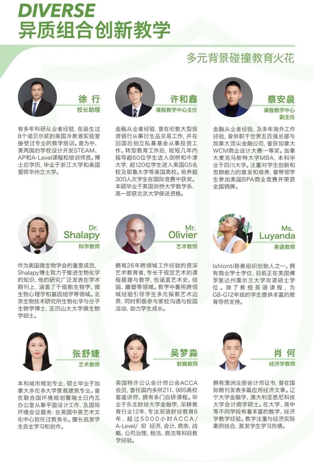 上海国际学校｜上海金瑞学校，开设Alevel课程，学费15万/年，性价比高！