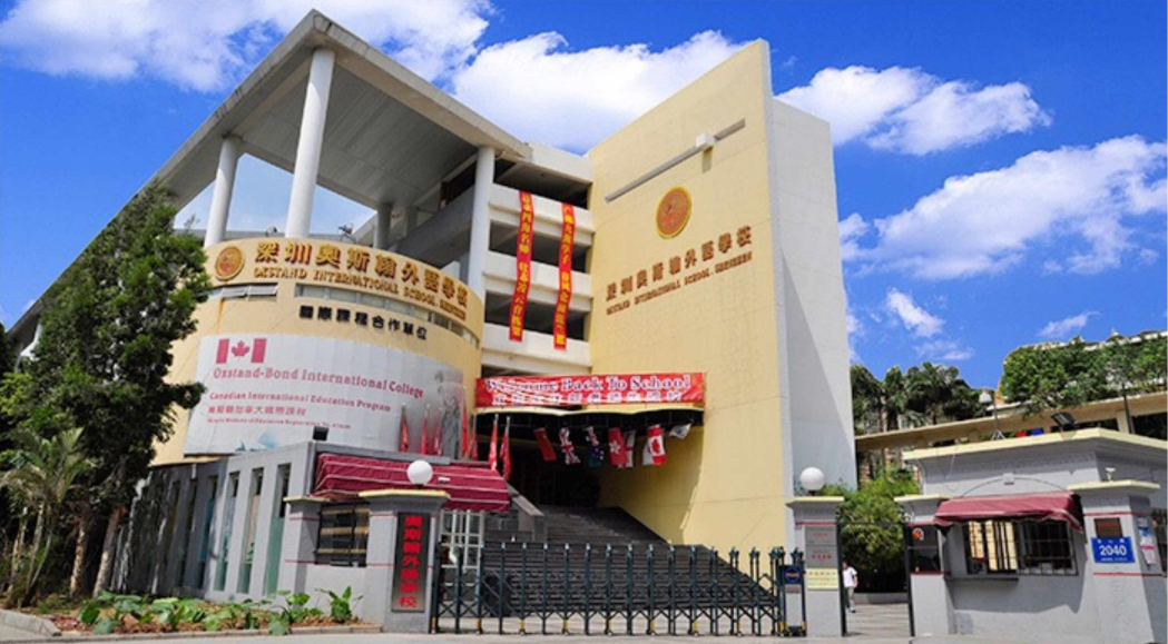 盘点深圳Top级别港澳台联考课程名校! 盘点深圳Top级别港澳台联考课程名校!