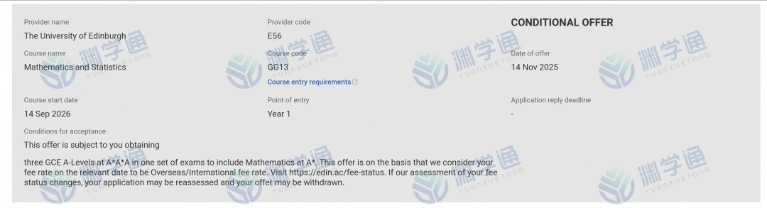就在刚刚！爱丁堡官宣OFFER率大涨！