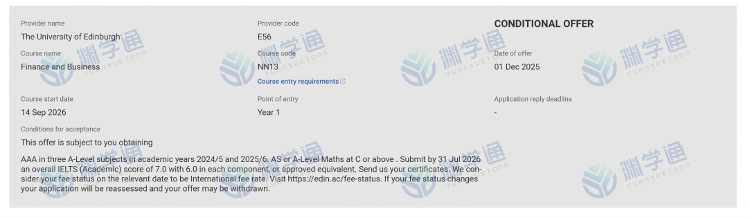 就在刚刚！爱丁堡官宣OFFER率大涨！