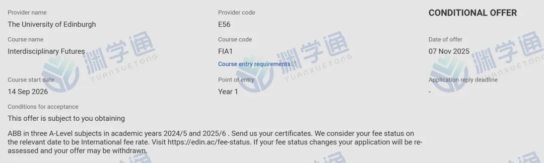 就在刚刚！爱丁堡官宣OFFER率大涨！