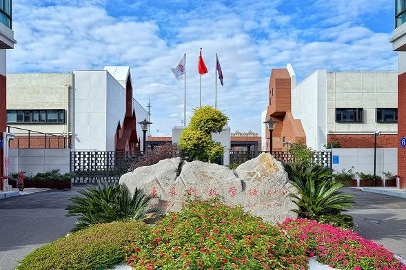 上海FAST未来学院2026年春季招生简章 上海FAST未来学院2026年春季招生简章