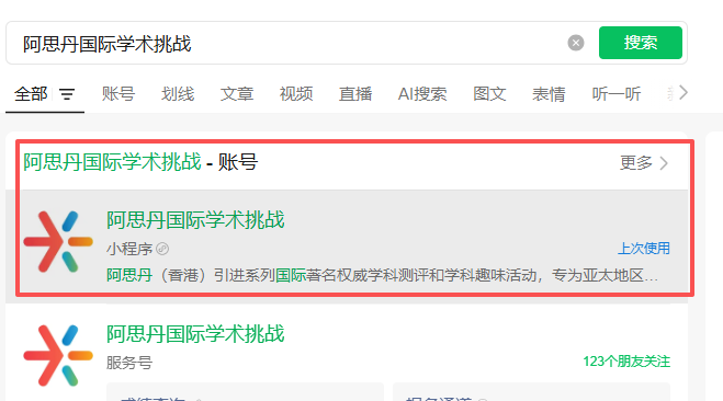 2026年袋鼠数学竞赛报名入口和报名费用就看这篇,附袋鼠数学报名官网 2026年袋鼠数学竞赛报名入口和报名费用就看这篇,附袋鼠数学报名官网
