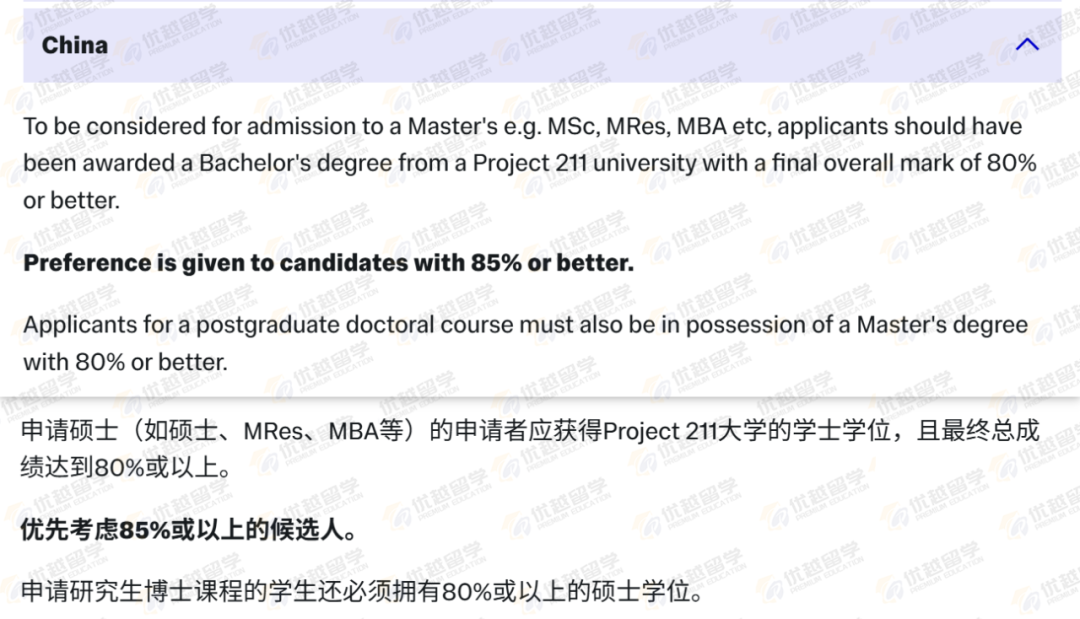剑桥不要的学生,牛津来收!英国G5到底是怎么给中国学生分类的? 剑桥不要的学生,牛津来收!英国G5到底是怎么给中国学生分类的?